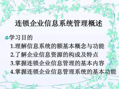 模块一