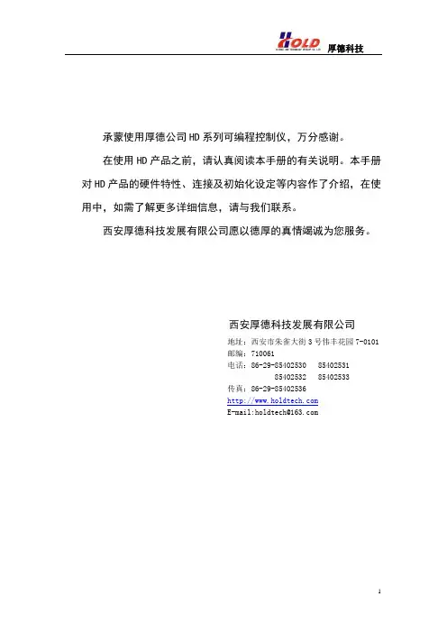 干燥器说明书(新)