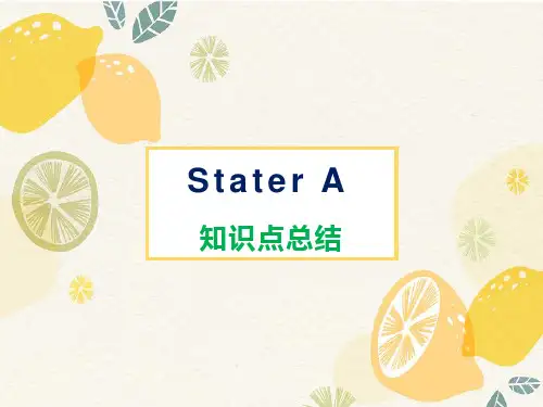 新概念英语青少版Starter A知识点总结课件