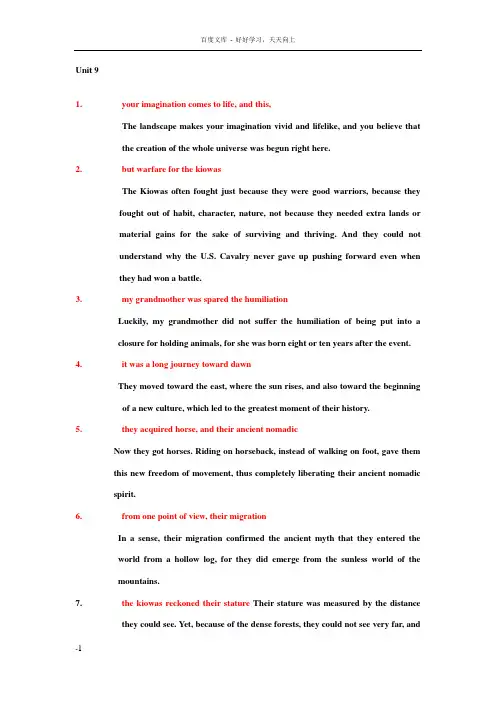 现代大学英语5课后paraphrase大全