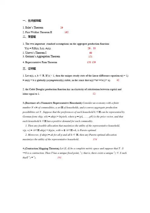 高宏1