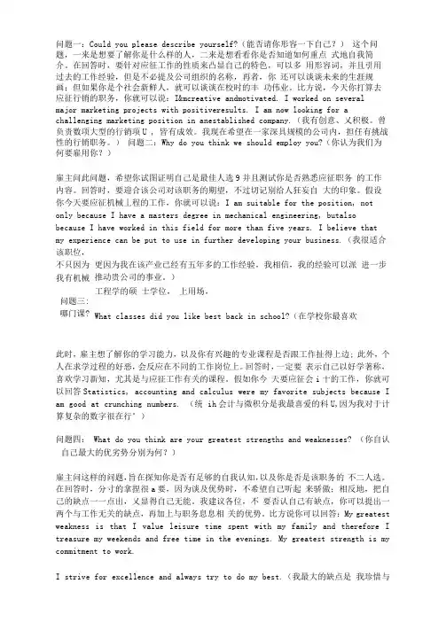100道华为面试题