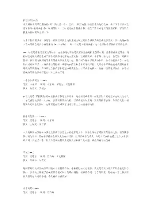推荐银河映像