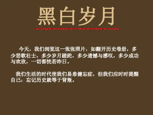 辛丑条约对中国社会的影响