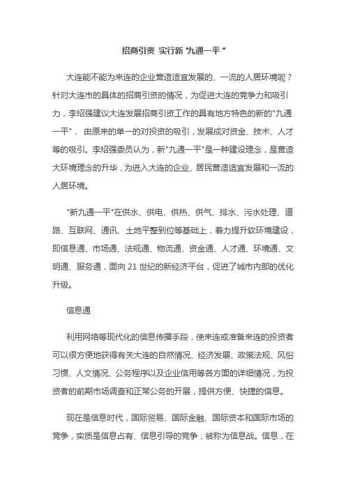 2010年上半年软考数据库系统工程师试题及答案(上午)在线范文