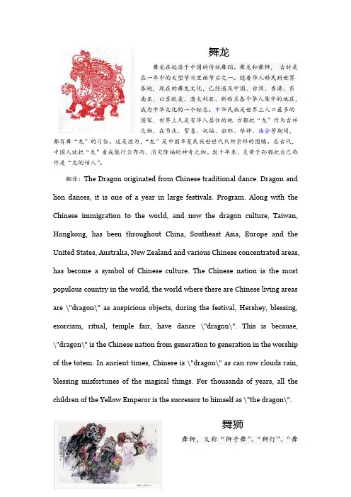 英语四级翻译预测
