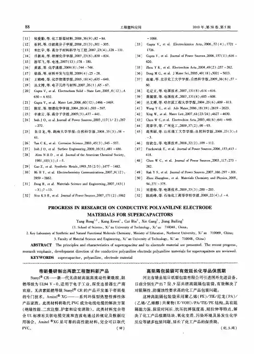 高阻隔包装袋可有效延长化学品保质期