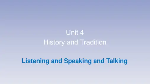 【课件】Unit+4Listening+and+Speaking课件人教版(2019)+必修第二册