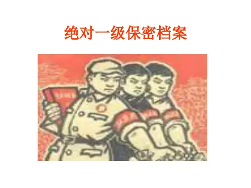 童年回忆精品PPT课件