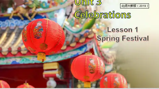 Unit3 LESSON1-2022-2023学年高一英语(北师大版2019必修第一册)