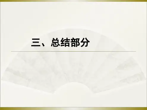 松花江水污染事件解答