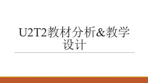 Unit 2 Topic 2 教材分析课件--仁爱版七年级英语上册
