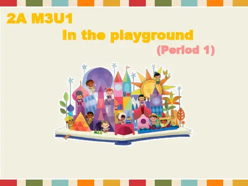 2am3u1 in the playground.