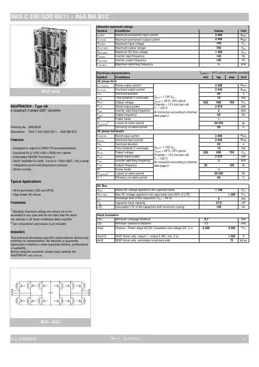 赛米控丹佛斯 功率组件SKS C 240 GDD 69 11-A6A MA B1C数据表