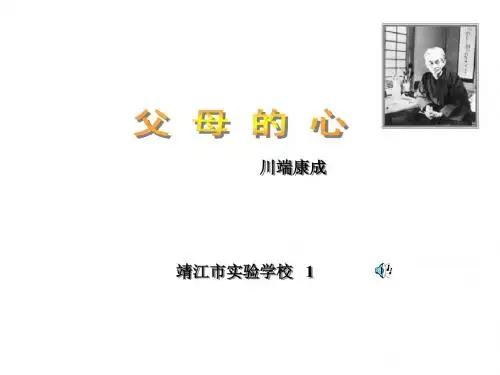 父母的心1---hgzxzx(23张)