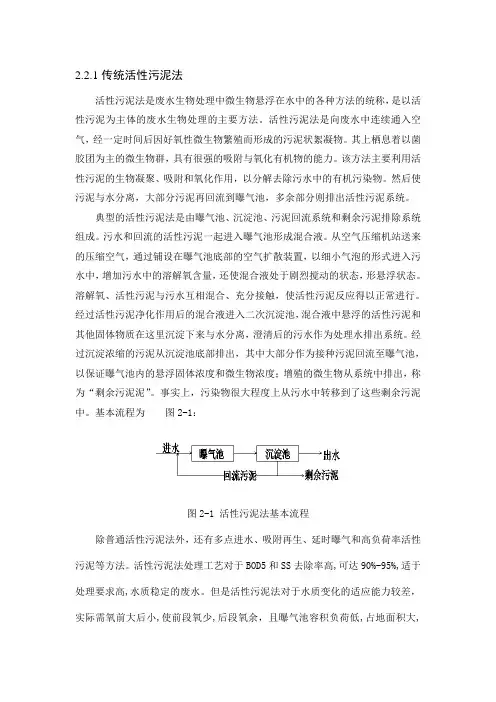 曝气生物滤池优点