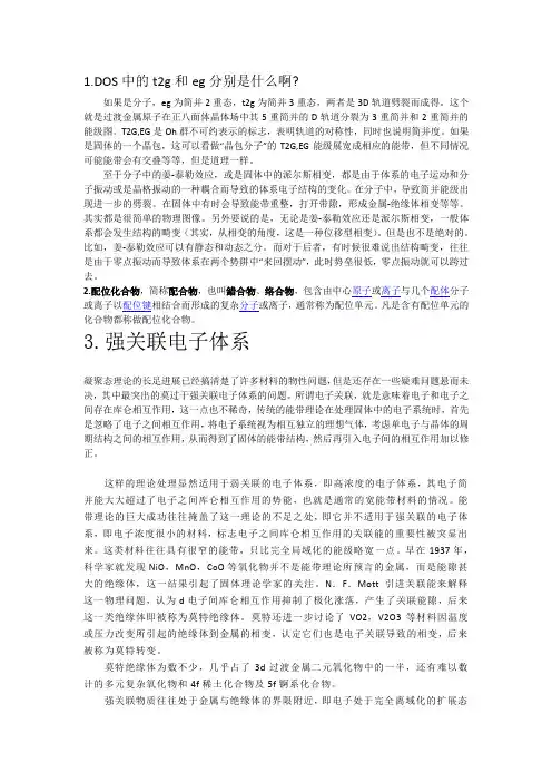 知识点
