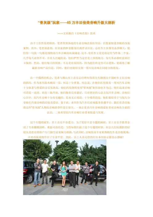 骨灰级
