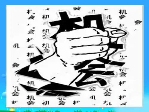 1考试书写学生PPT课件