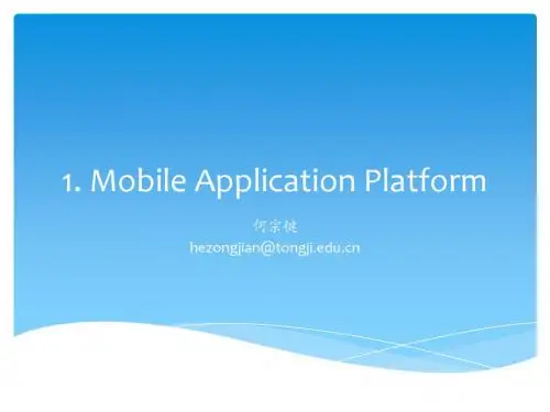 1. Mobile Application Platform