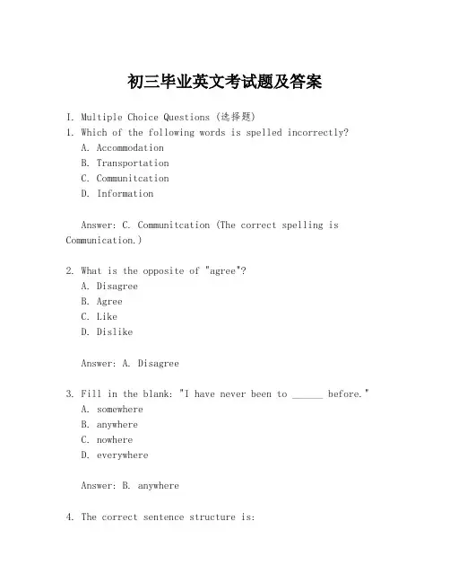 初三毕业英文考试题及答案