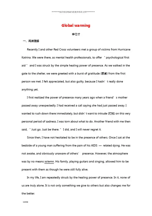 高考英语一轮复习练习题Unit4Globalwarming(含解析)新人教版选修6