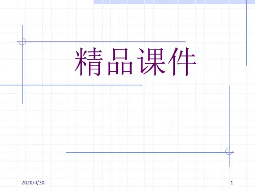 幼儿教师心理健康教育 (收藏)