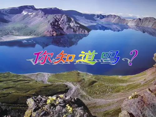 朝鲜族文化