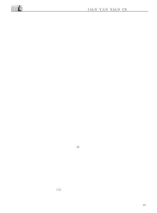 应对投诉 提高质量——提高地方高校图书馆读者服务质量研究之五
