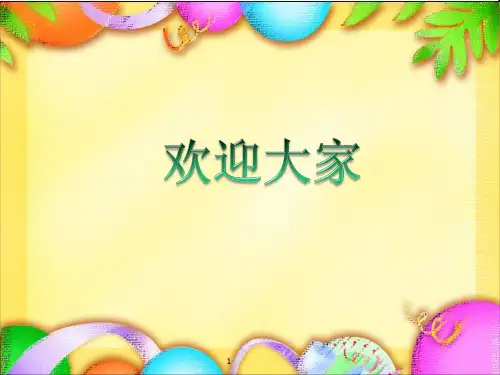 科学就医合理用药健康知识讲座