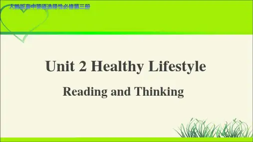 《Unit 2 Reading and Thinking》教学课件【高中英语人教版】
