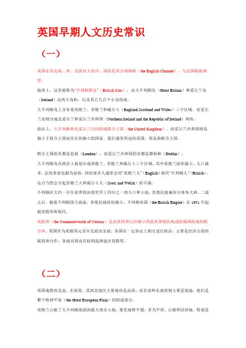 上