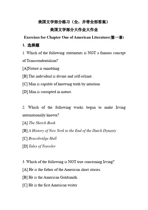 美国文学部分练习