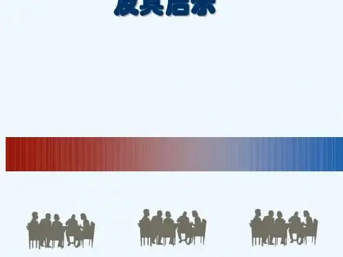 当代西方行政改革潮流及其启示