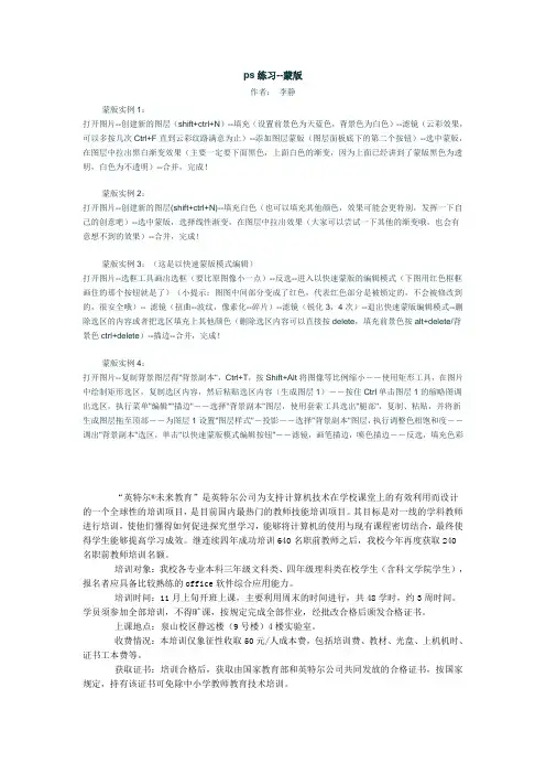 现代教育技术课堂重点笔记