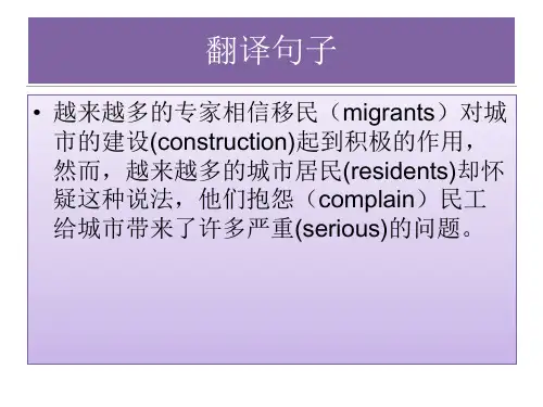 with的复合结构