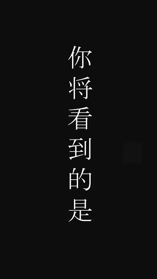 【模板1】模仿苹果107秒制作的137秒快闪PPT模板