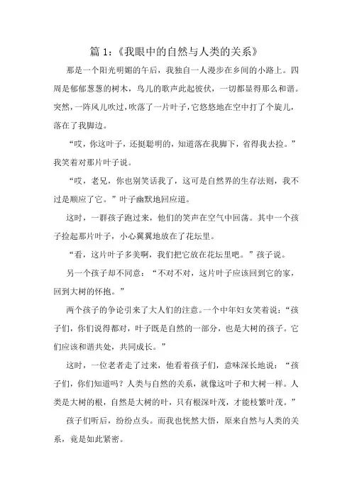 二年级作文高分佳作十篇
