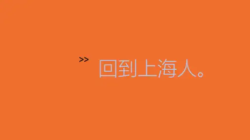 2020上海万象城品牌形象整合推广案-126页