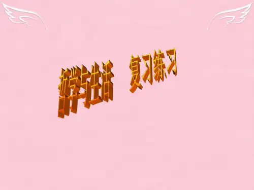 高中政治如何解答好哲学主观题哲学与生活期末复习课件人教版必修4