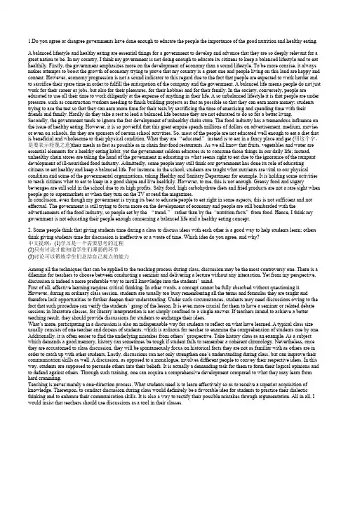 最近托福独立写作真题+范文independent writing