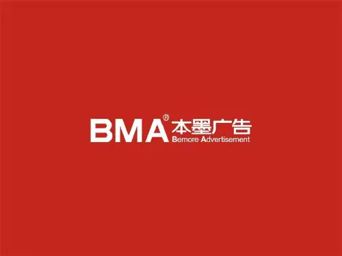 升龙高新区项目整合推广提报