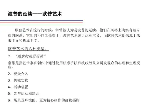 意大利法国的平面设计2