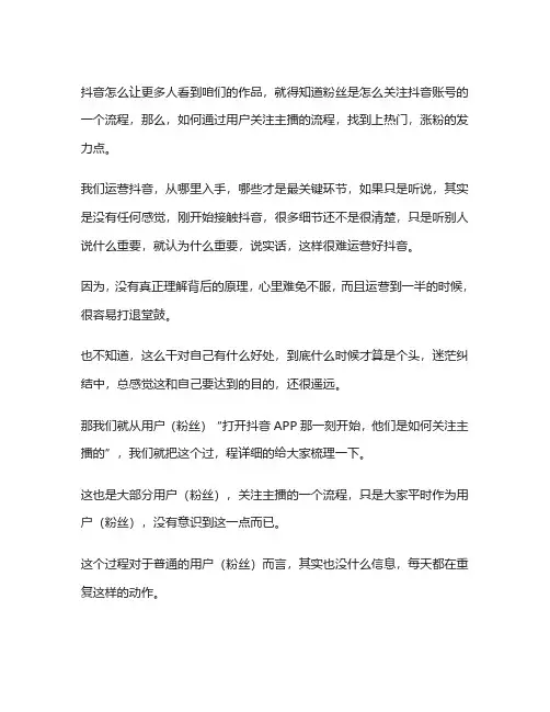 容易上热门推荐的抖音短视频类型