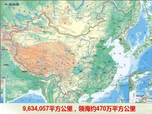 小学三年级写景作文ppt