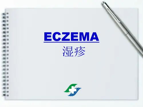 皮肤性病学湿疹英文课件