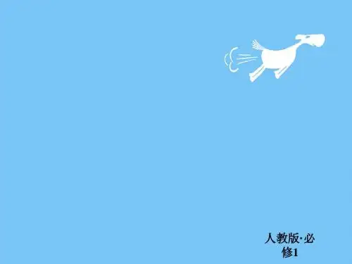 【最新】2018-2019学年人教版高中化学必修一课件：3-1-1金属与非金属、酸、水的反应
