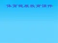 八年级生物下册 第二节选择健康的生活方式课件-吸烟的危害课件 人教新课标版