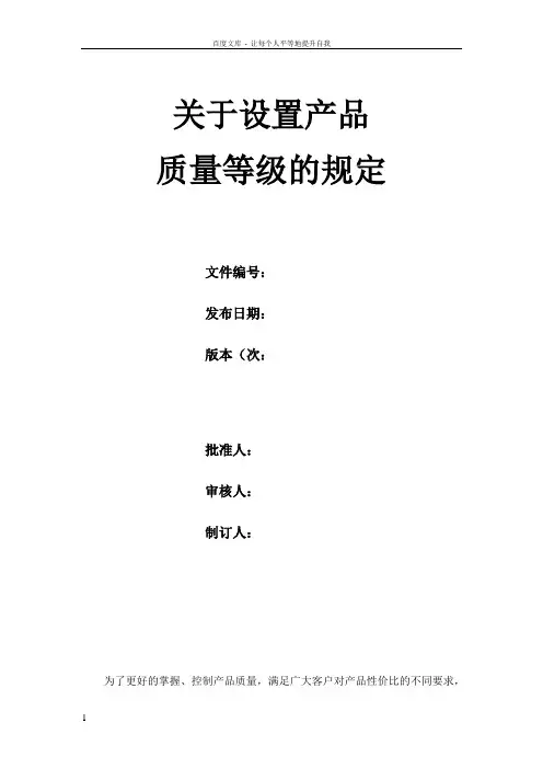 光伏组件检验标准
