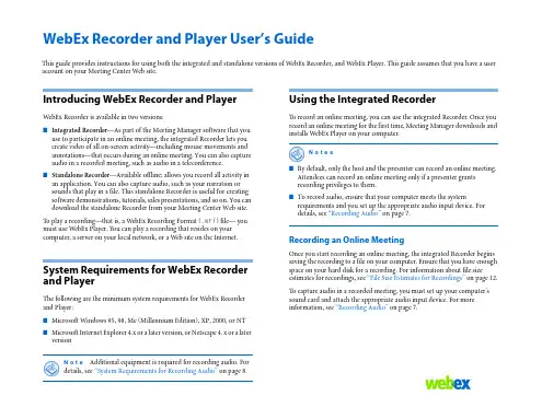 Webex Recorder and Player's User Guide